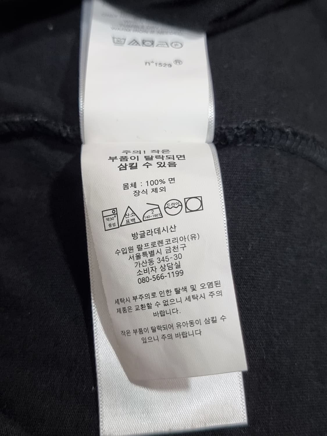 폴로랄프로렌 티셔츠 (C527 상품이미지4