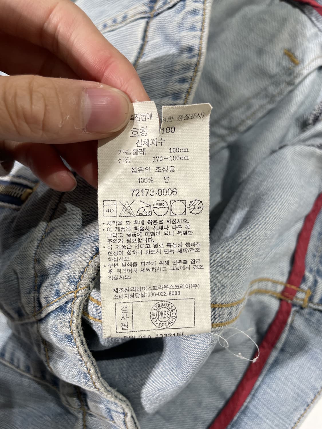 리바이스 엔지니어드 연청 워싱 데님 베스트 상품이미지9