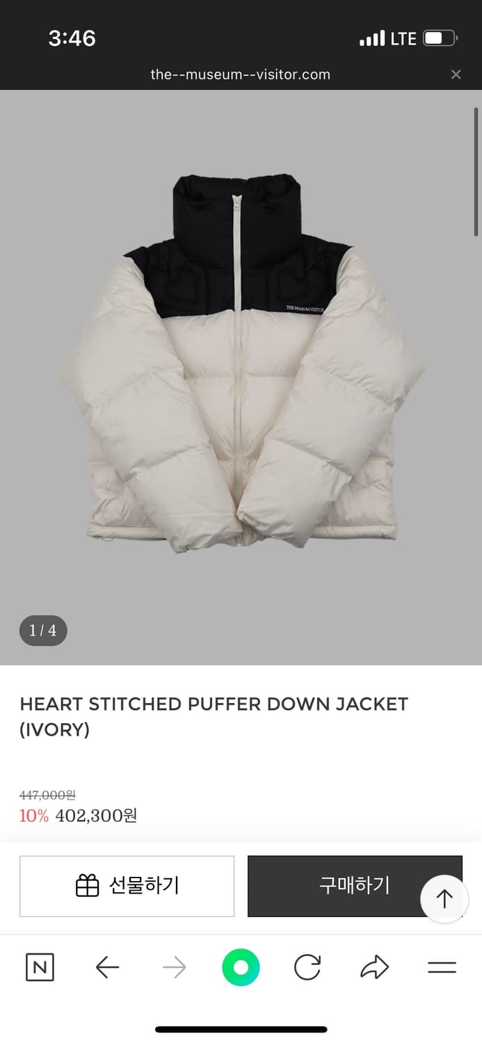 [L]더뮤지엄비지터 푸퍼 패딩 상품이미지1