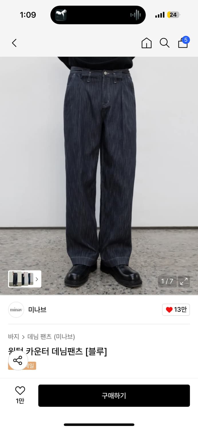 미나브 원턱 카운터 데님팬츠 m 상품이미지1