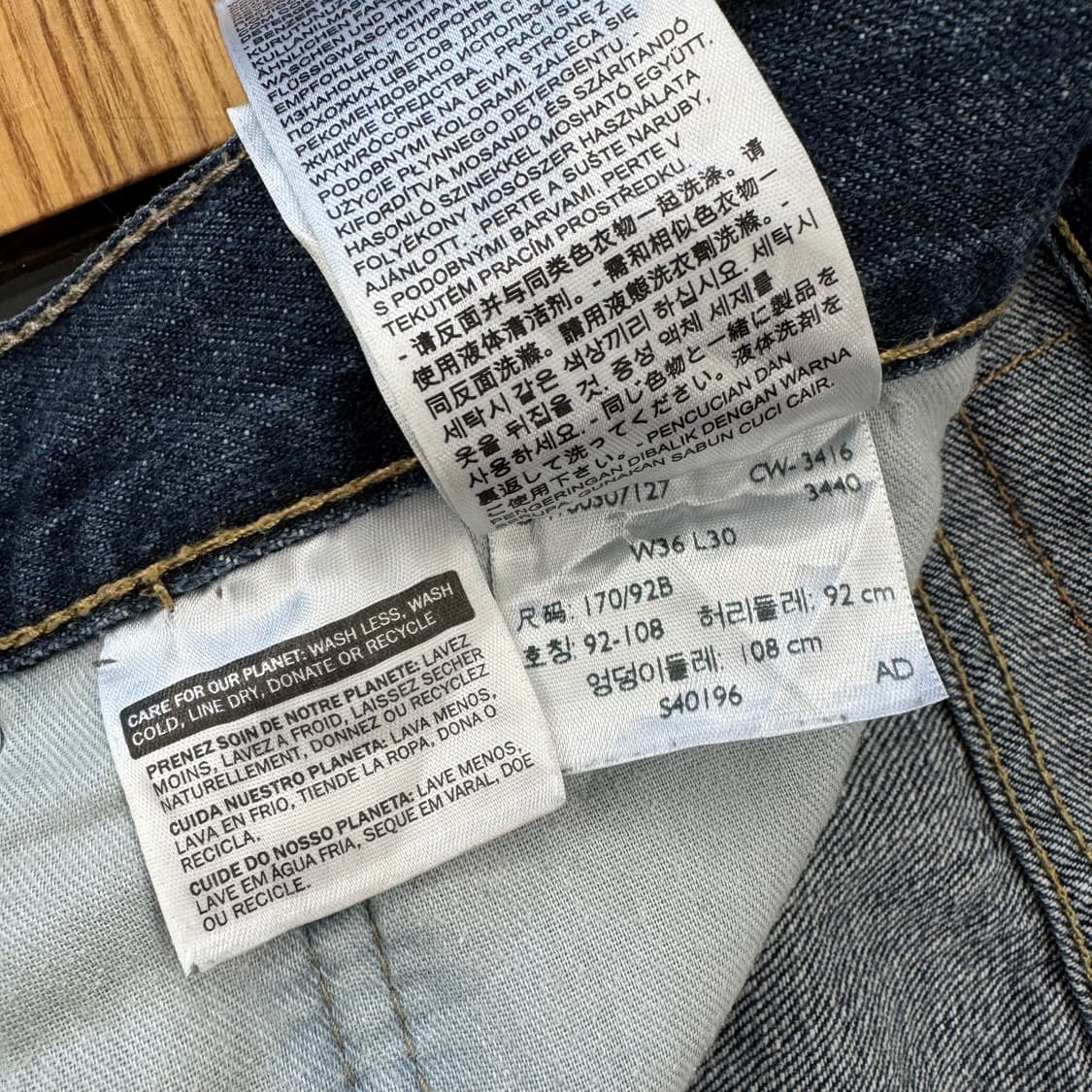 리바이스 559 스트레이트 진 (36)   상품이미지7