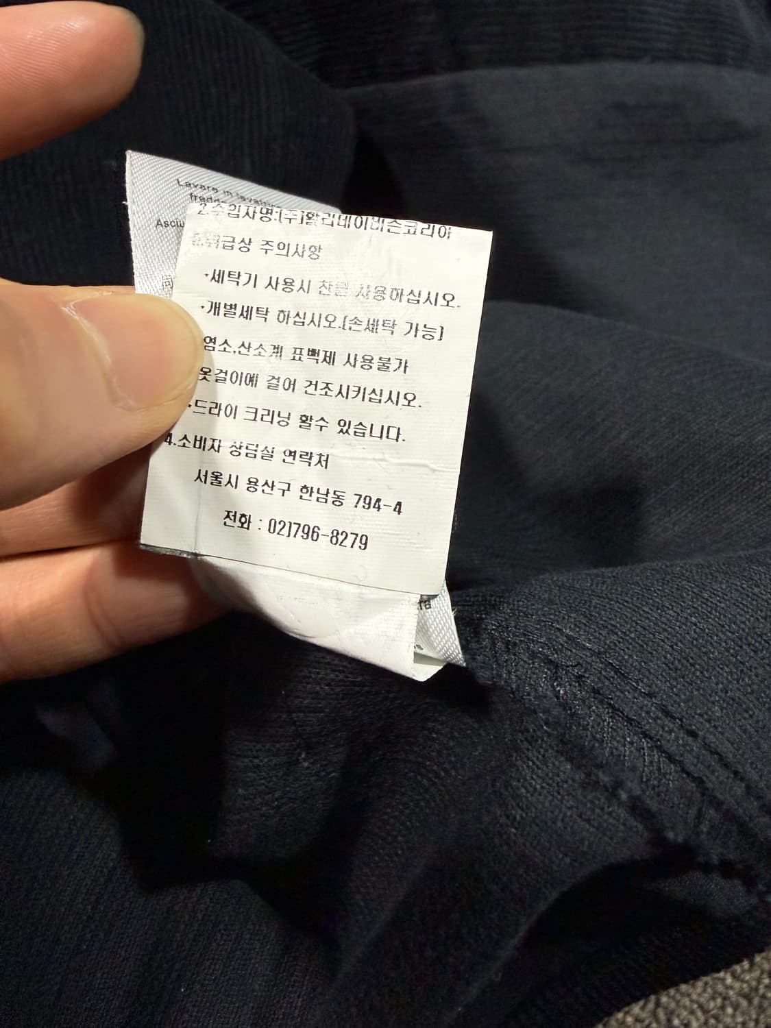 Harley Davidson 할리데이비슨 코듀로이 셔츠 상품이미지6