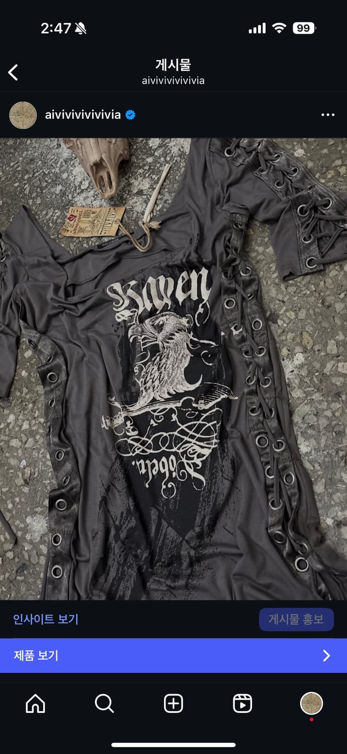 Salvage Rope Detail Top 상품이미지2