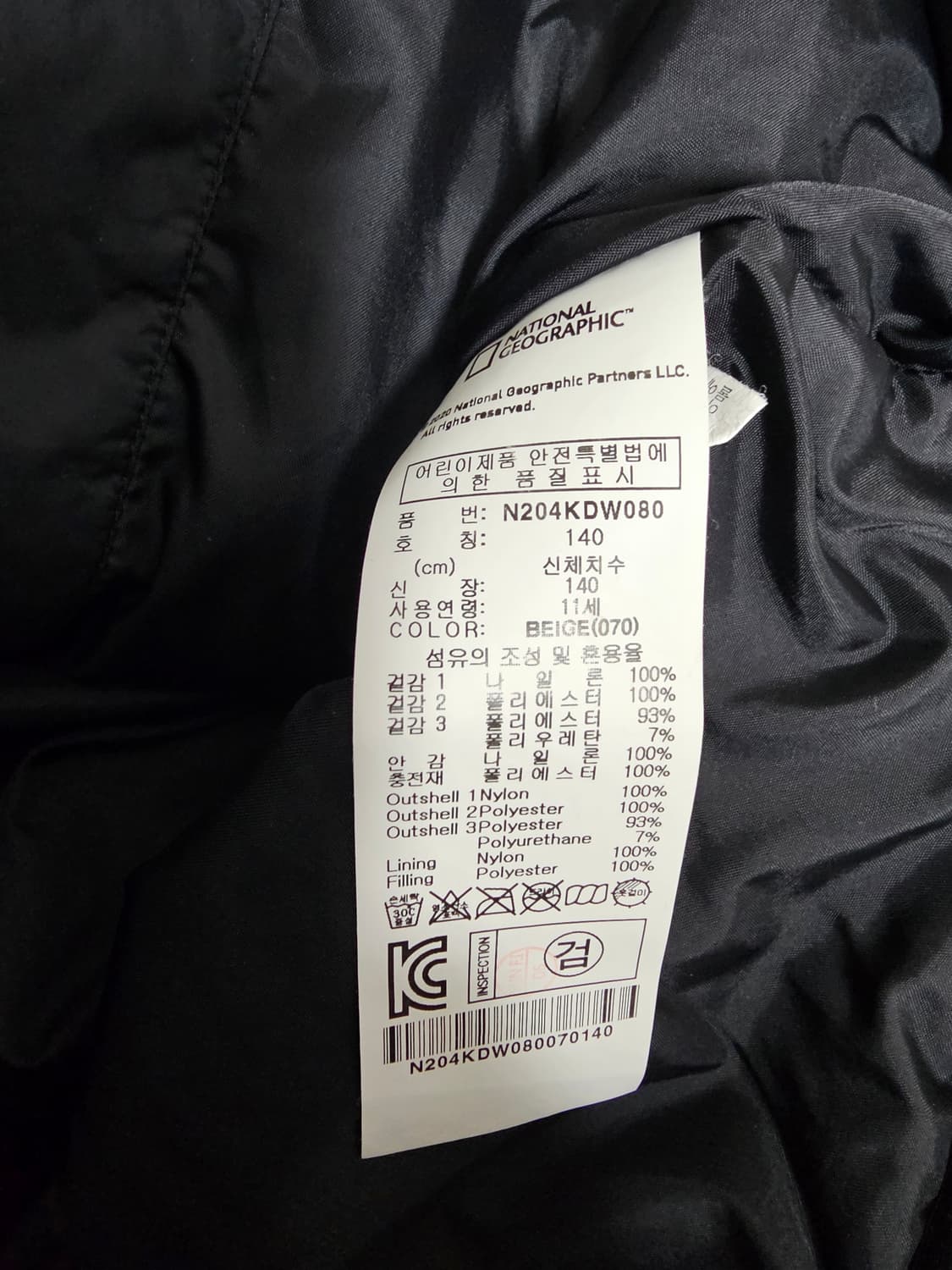 키즈 내셔널지오그래픽 경량패딩조끼 140 상품이미지4