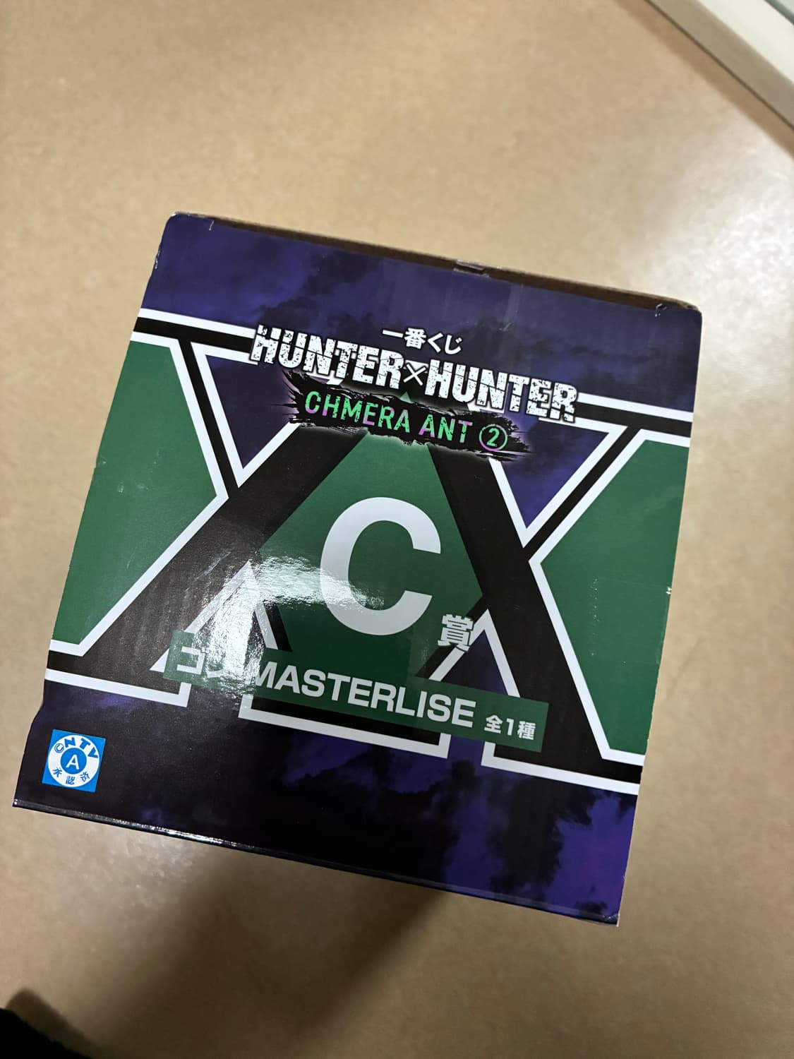 헌터헌터 이치방쿠지 곤 C상 상품이미지2