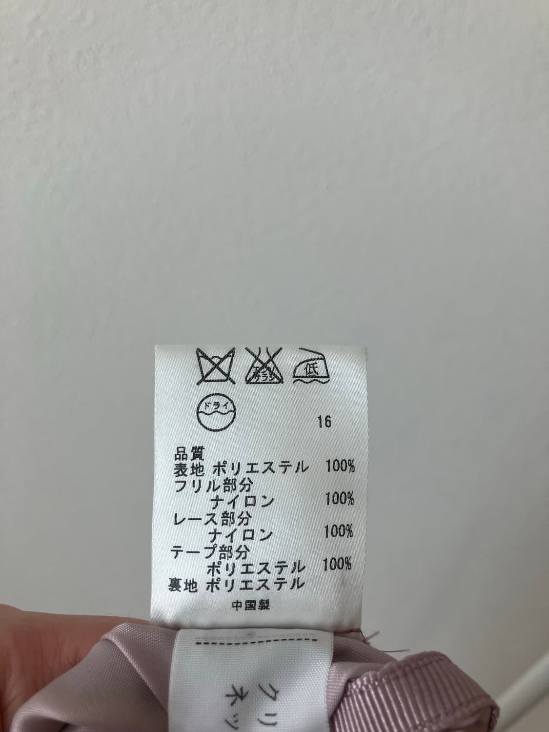 쿠미쿄쿠 핑크 3단 캉캉스커트 히메갸루 로걀 라떼갸루 상품이미지7