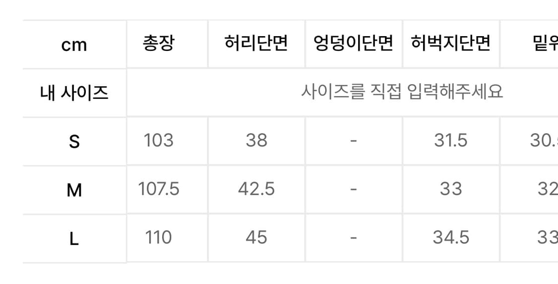 감마갤러리 멀티 카고 팬츠 블랙 상품이미지3