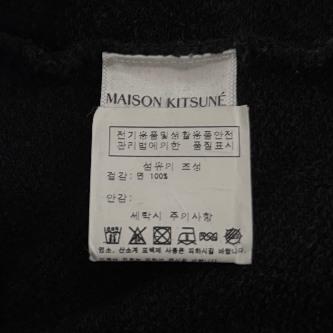 메종키츠네 후드 m 상품이미지3