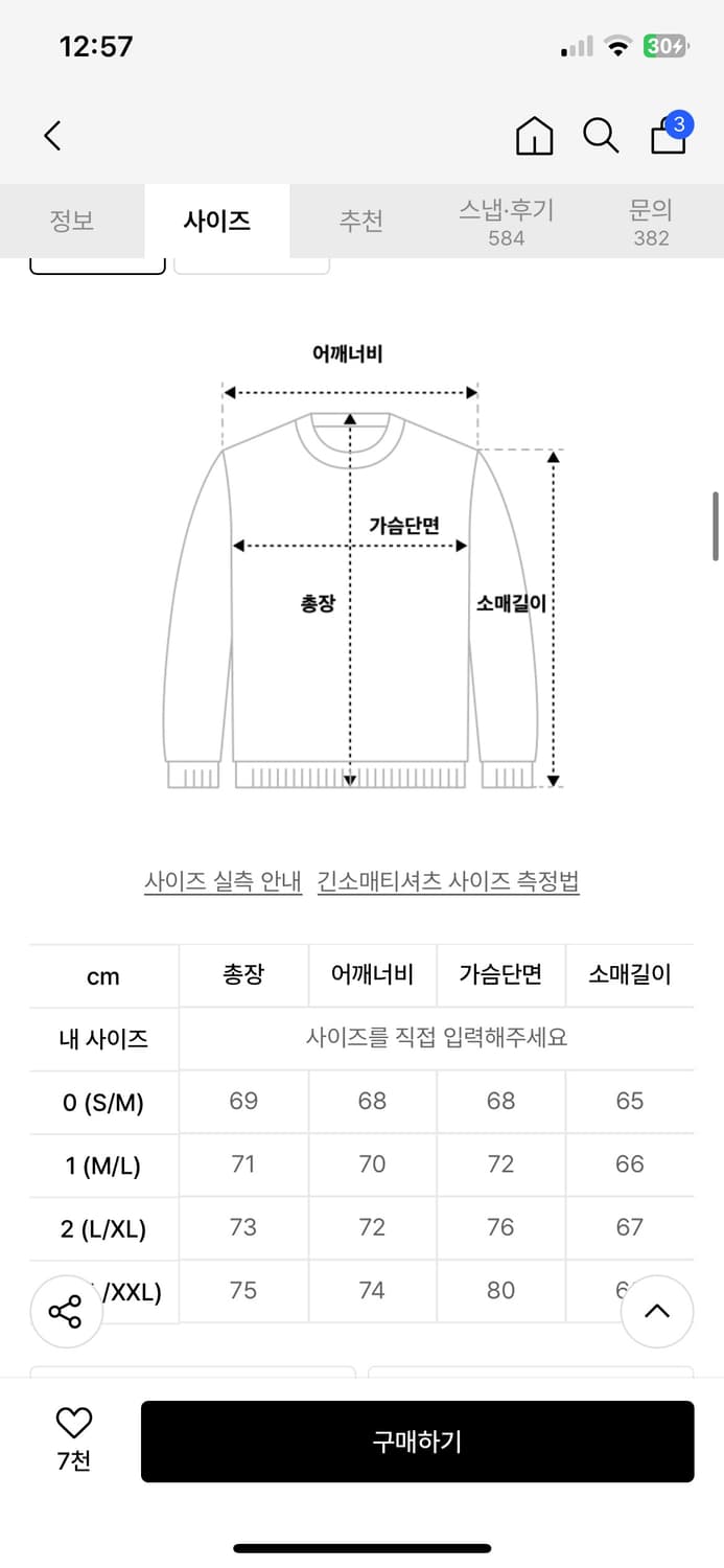 펀치드렁크 파티즈 후디 흰색 상품이미지2