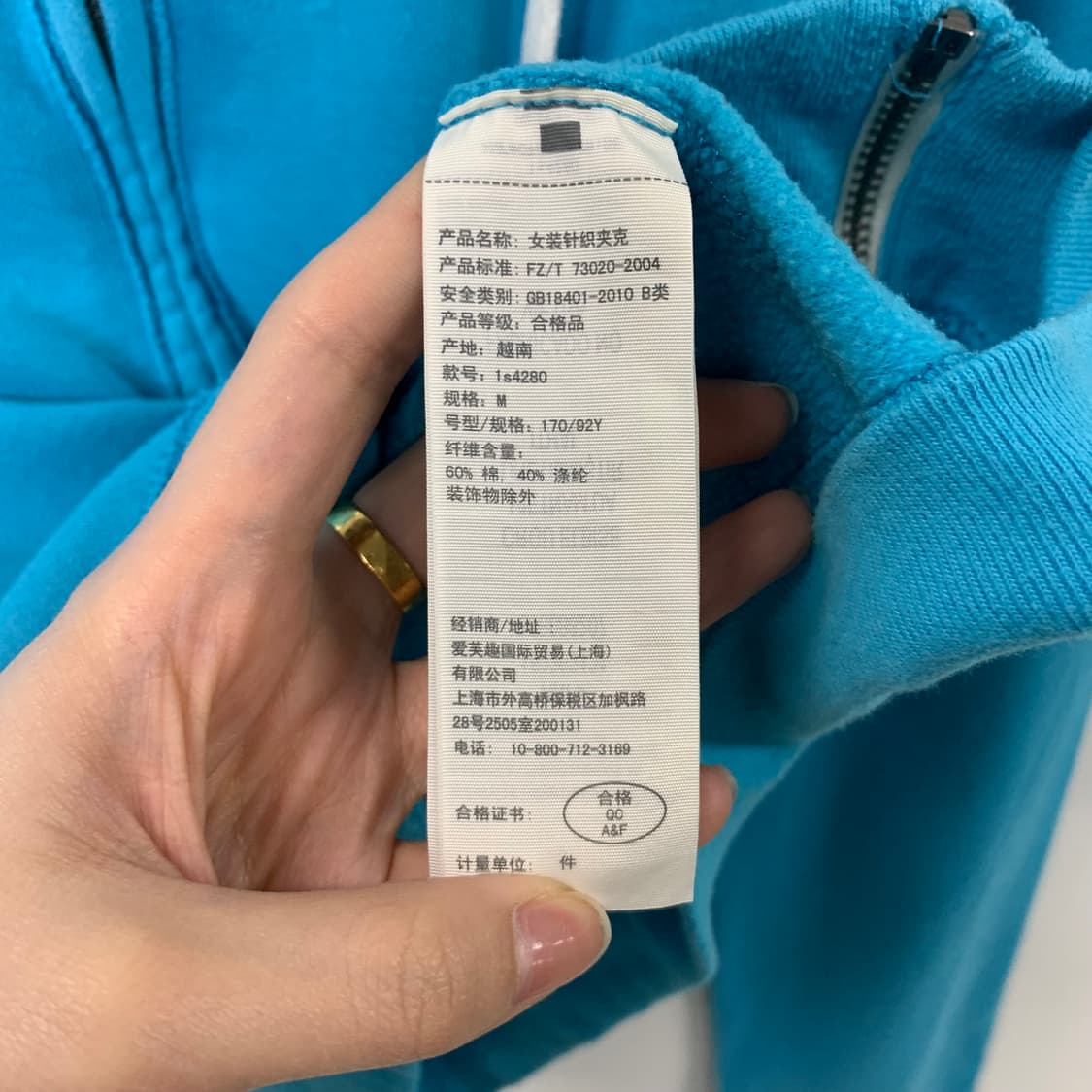 아베크롬비 y2k 와투케 스카이블루 후드집업  상품이미지5