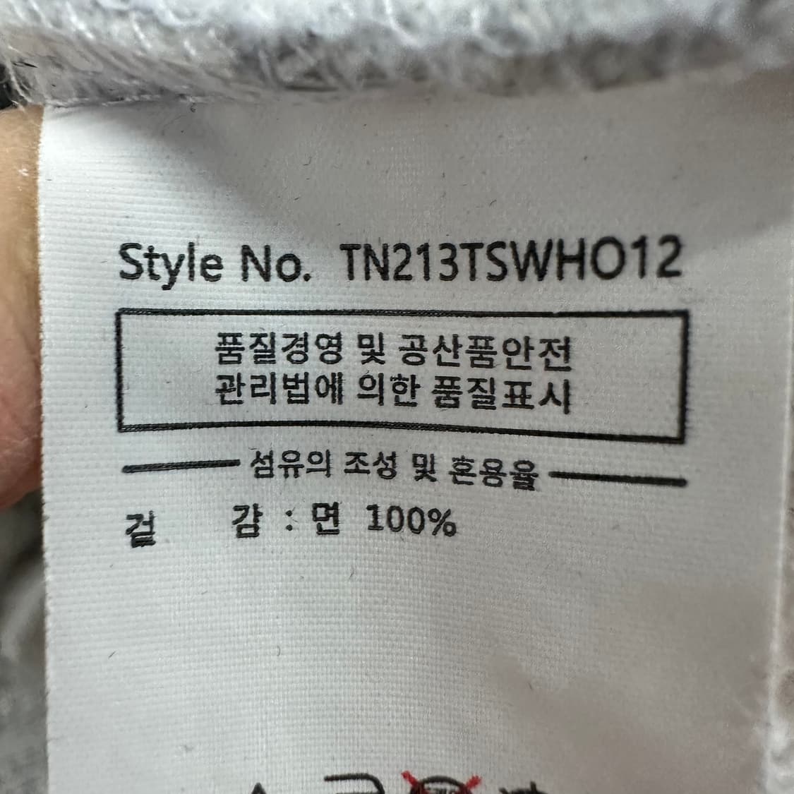 95 디스이즈네버댓 남자 루즈핏 후드티 상품이미지4