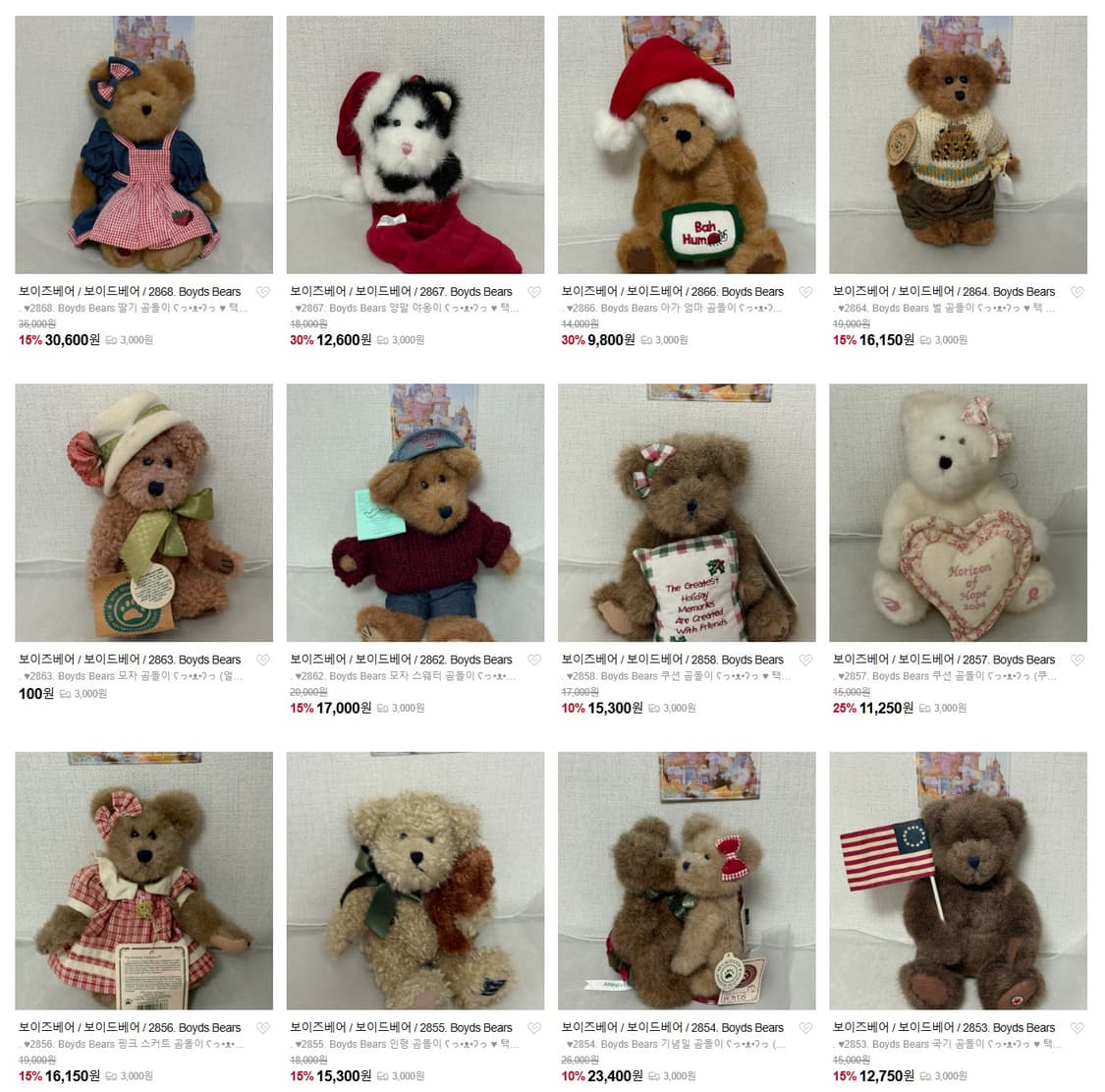 보이즈베어(할인) 상품이미지1