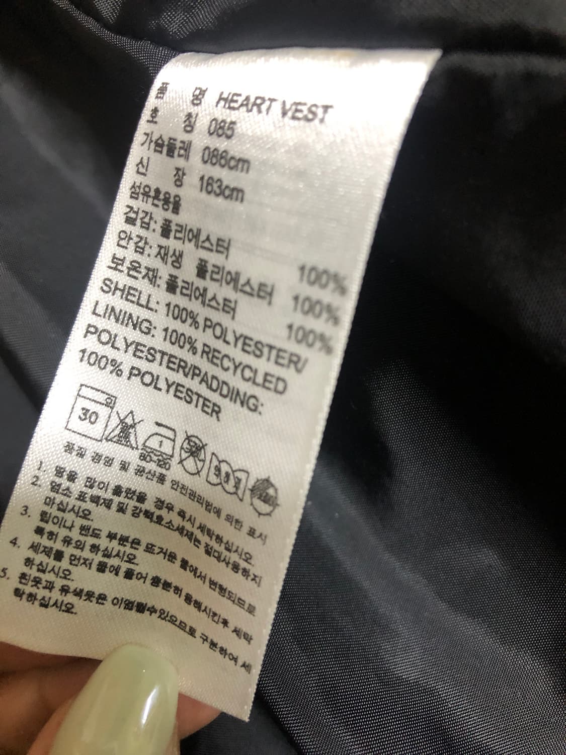 아디다스 하트 조끼 패딩 xs 상품이미지4