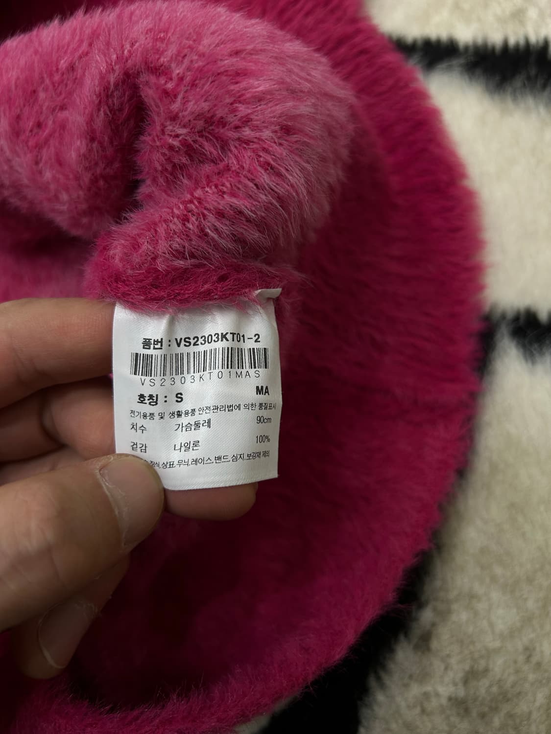[S]비젼스트릿웨어 스트라이프 핑크 모헤어 오버핏 니트 상품이미지7