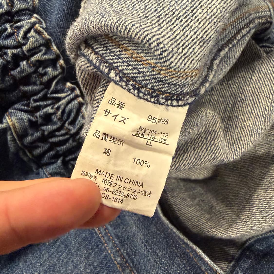 [XL] 페르난도 라찌니 빈티지 데님 블루종 자켓 B28 상품이미지6