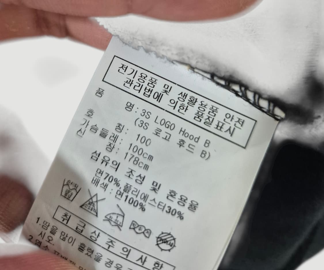 [100]아디다스 후드집업 상품이미지4