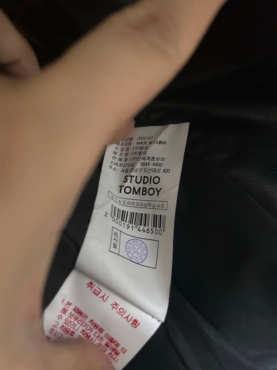 스튜디오 톰보이 가죽패딩 팔아요 상품이미지3