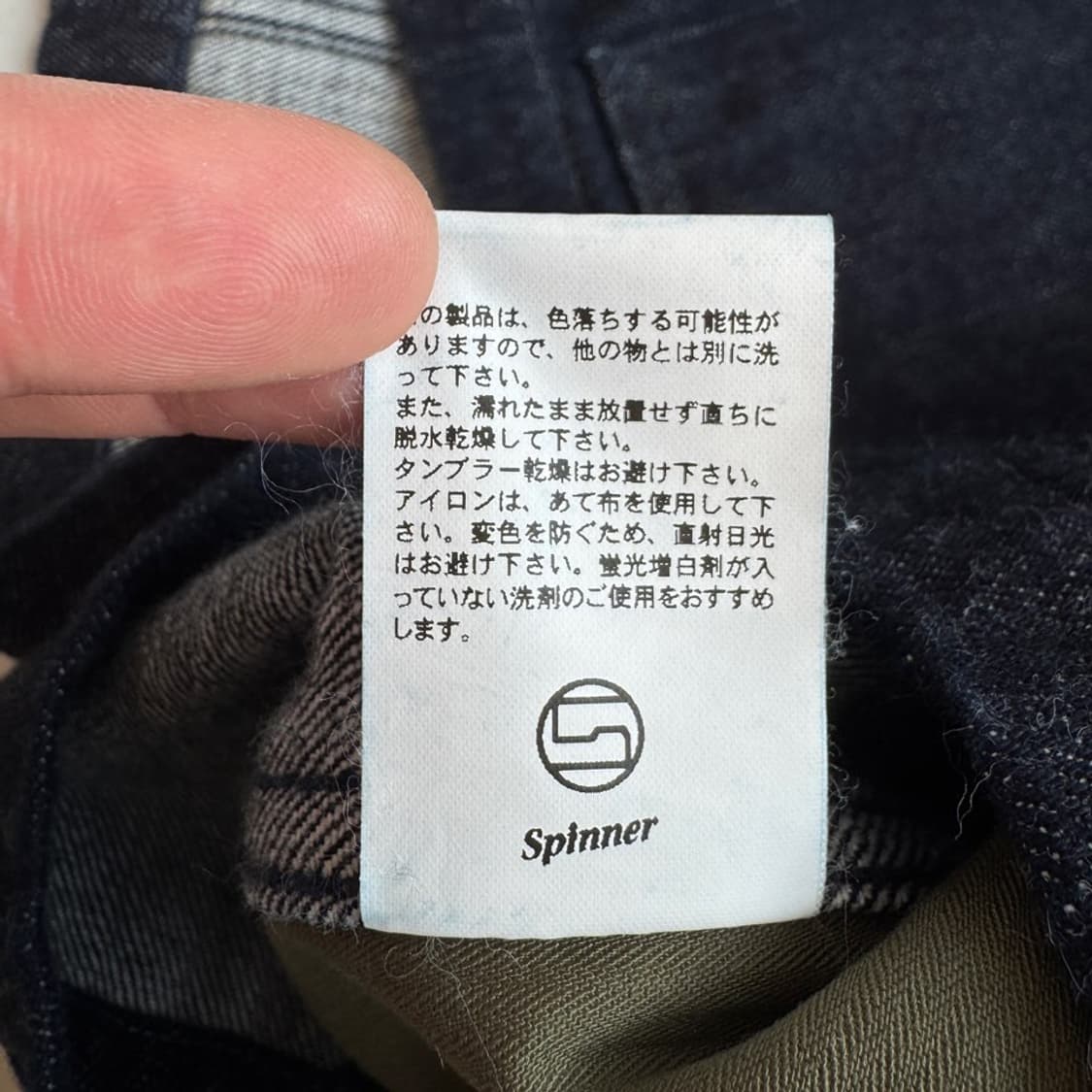 슬릭앤이지 제팬 우동 데님자켓 2사이즈 상품이미지7