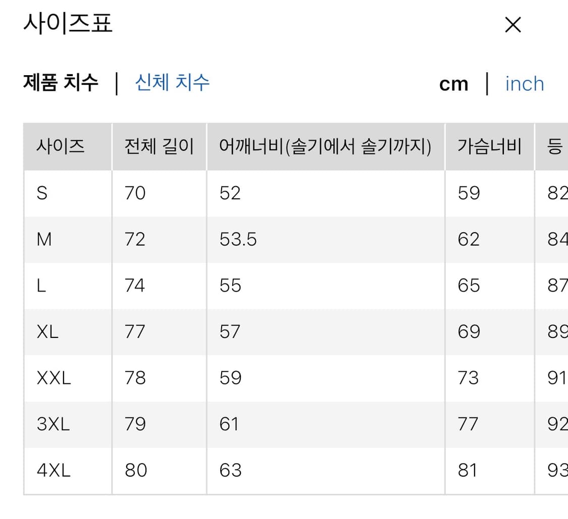 유니클로c 브로드클로스오버사이즈셔츠 00white m사 상품이미지3