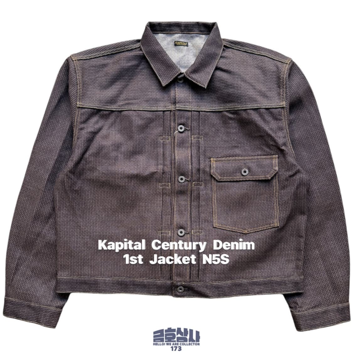캐피탈 센츄리 데님 1st 자켓 N5S 브라운 상품이미지1