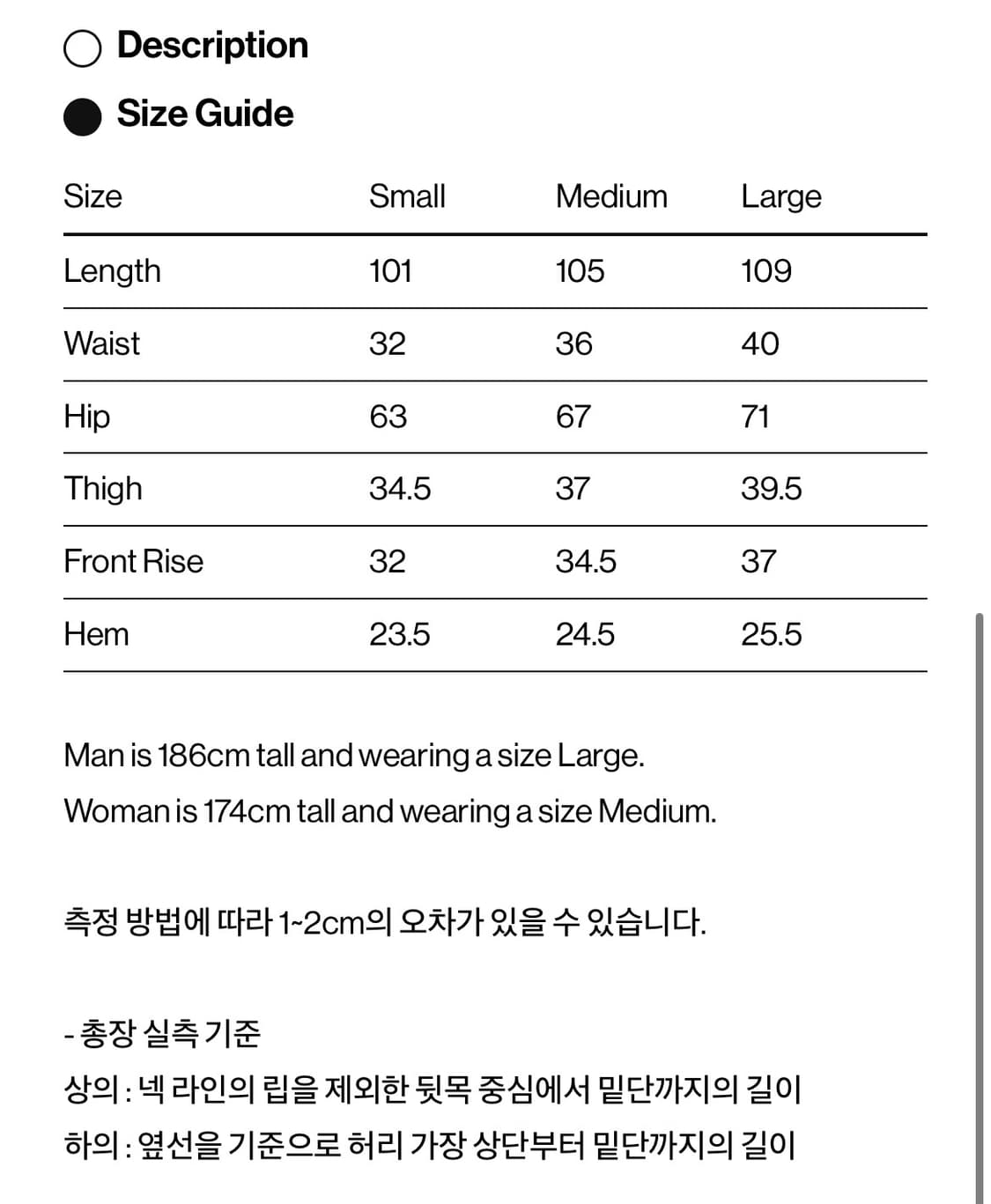 (M) 테켓 트랙팬츠 네이비 상품이미지7