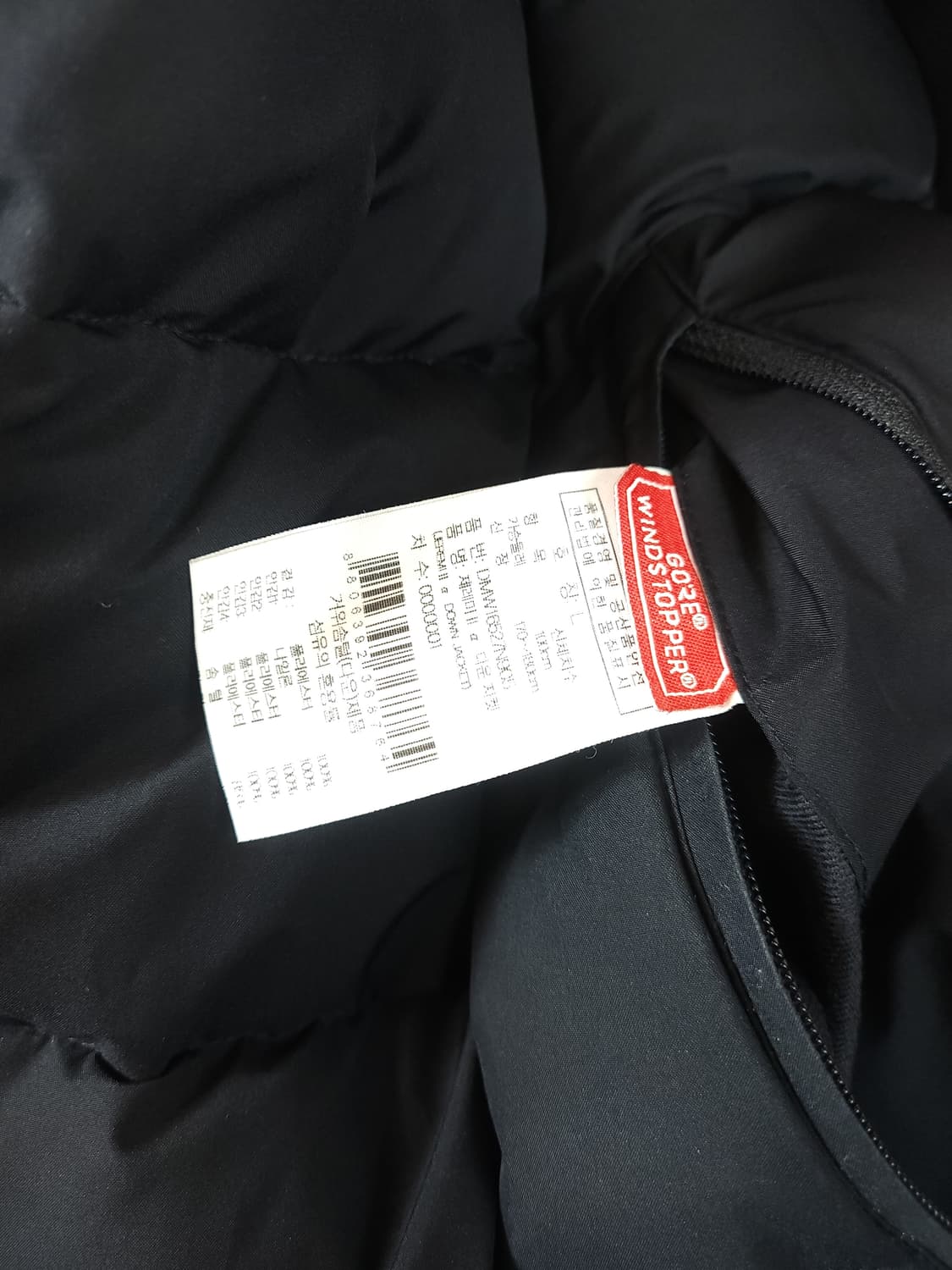 아이더 기능성 윈드스토퍼 모멘텀 구스패딩 100 L 상품이미지10