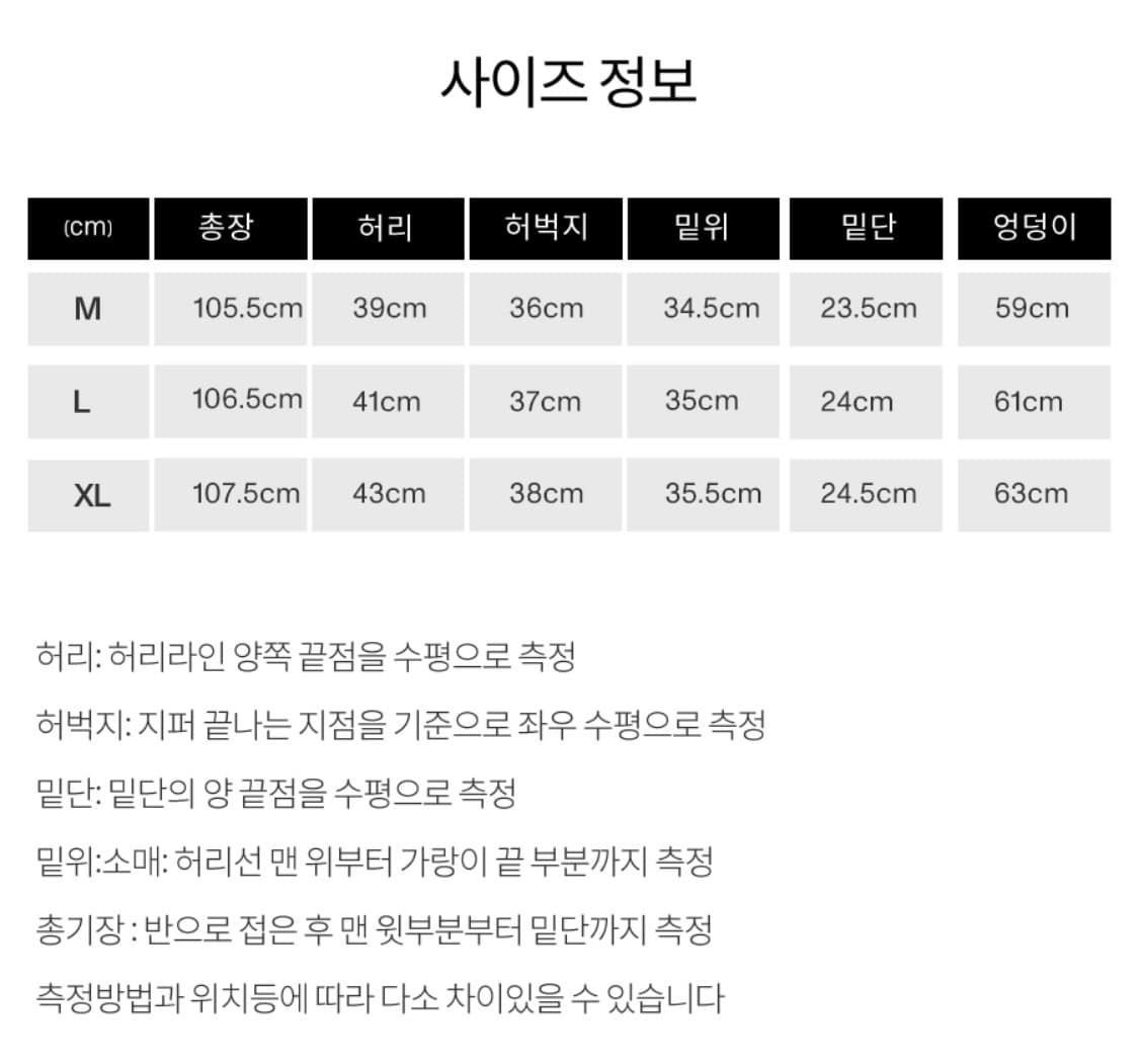 래리클락 빈티지 워시드 흑청 데님 L 상품이미지7