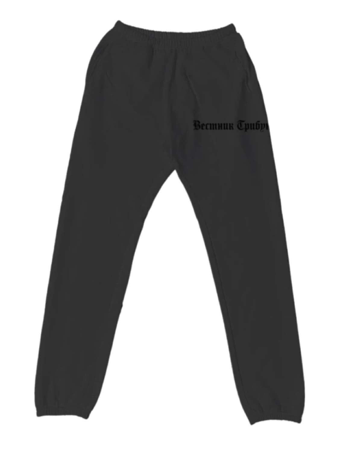 [새상품]yeezy 고샤 트리뷴 조거 블랙 1 상품이미지1