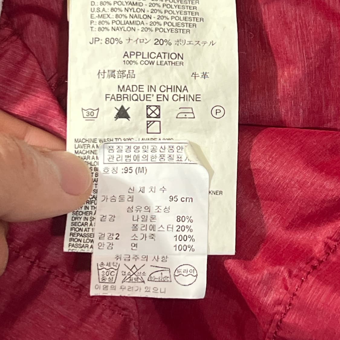 Diesel White Stitch Jacket 상품이미지5