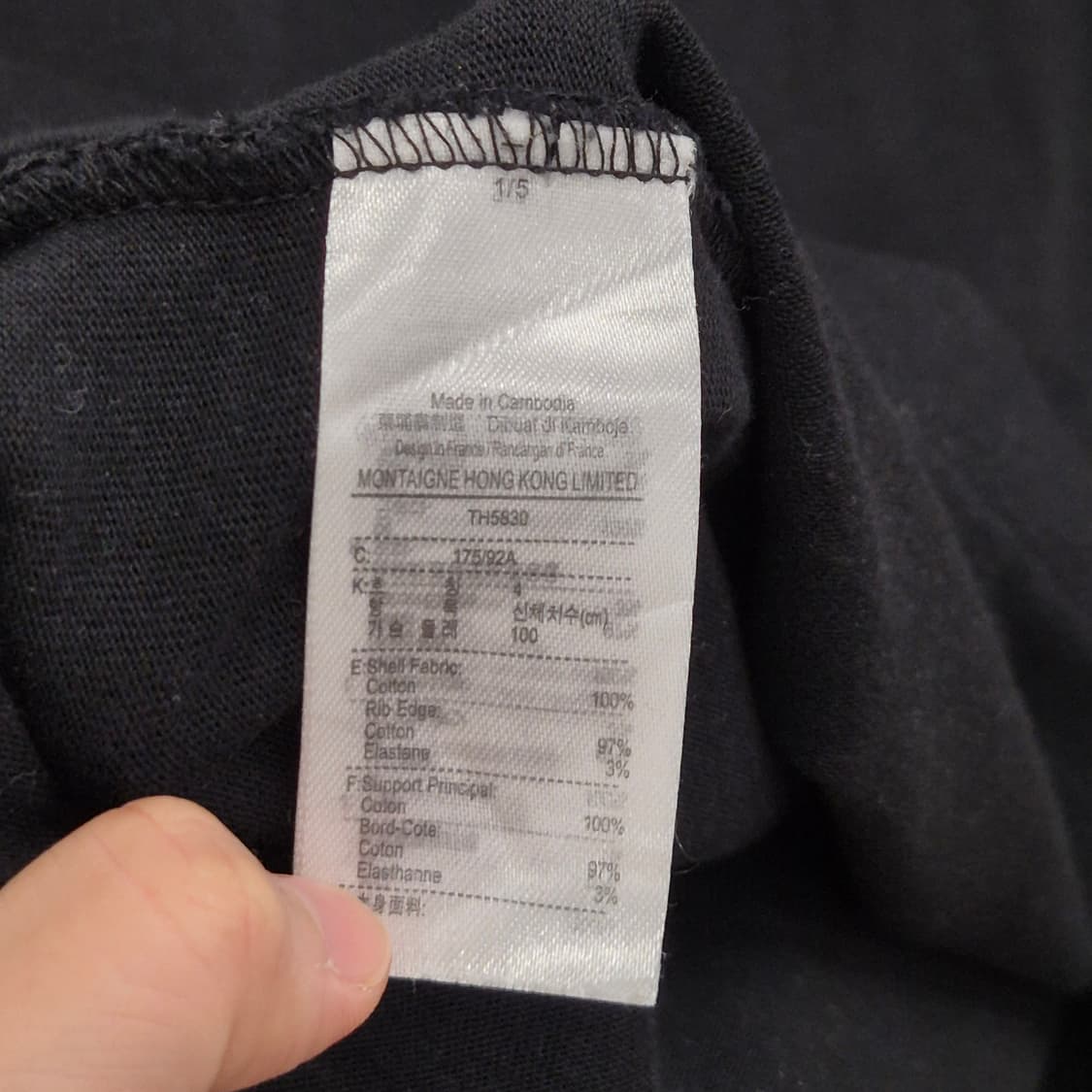 LACOSTE 라코스테 클래식핏 반팔티 블랙 US M 상품이미지4