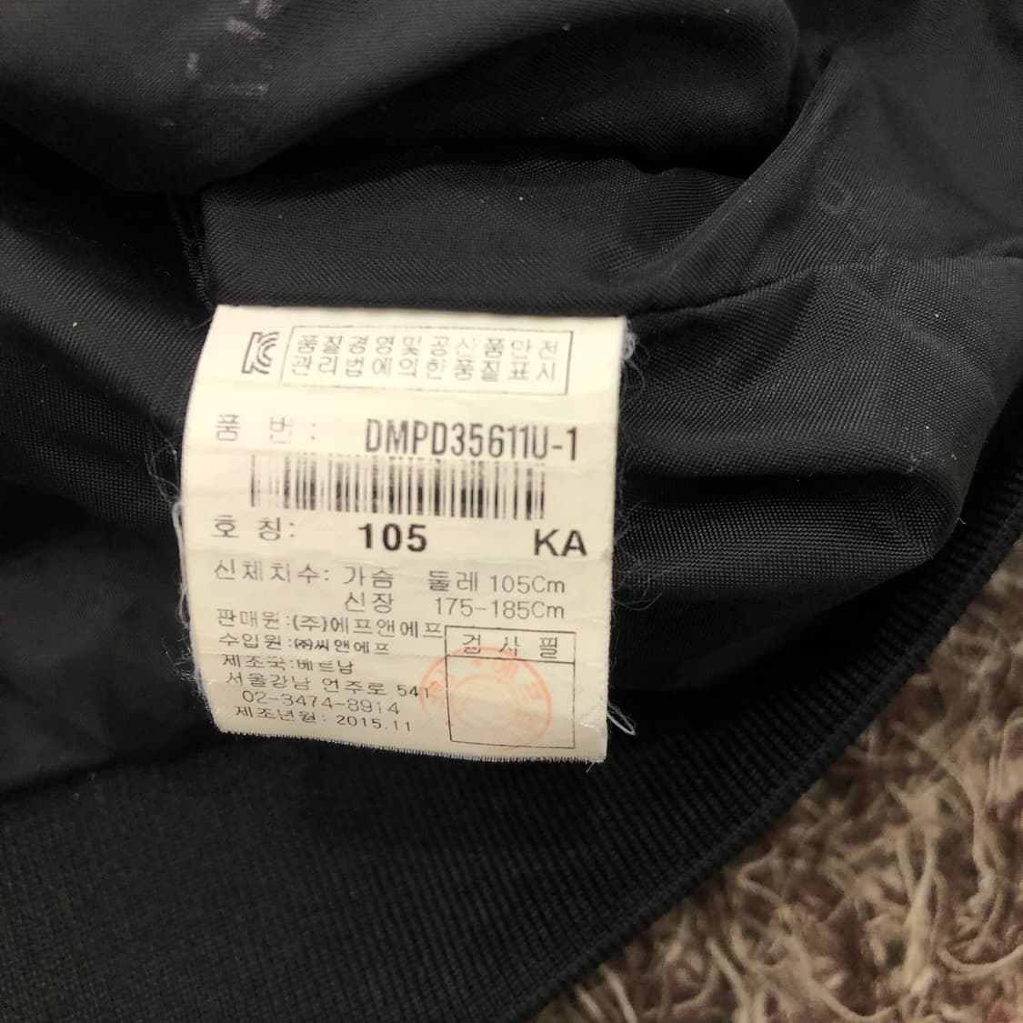 105 디스커버리 퀄팅 자켓 상품이미지7