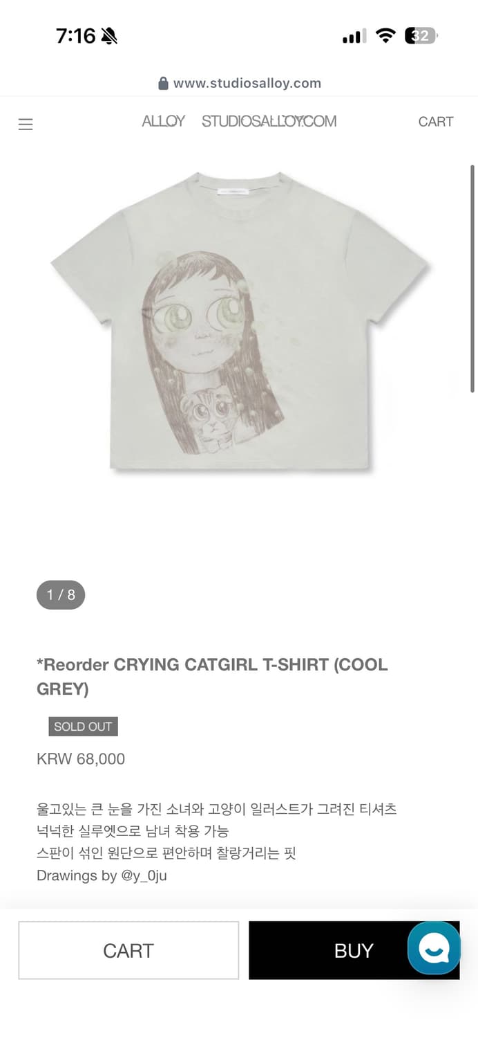 CRYING CATGIRL T-SHIRT (COOL GREY) 상품이미지1