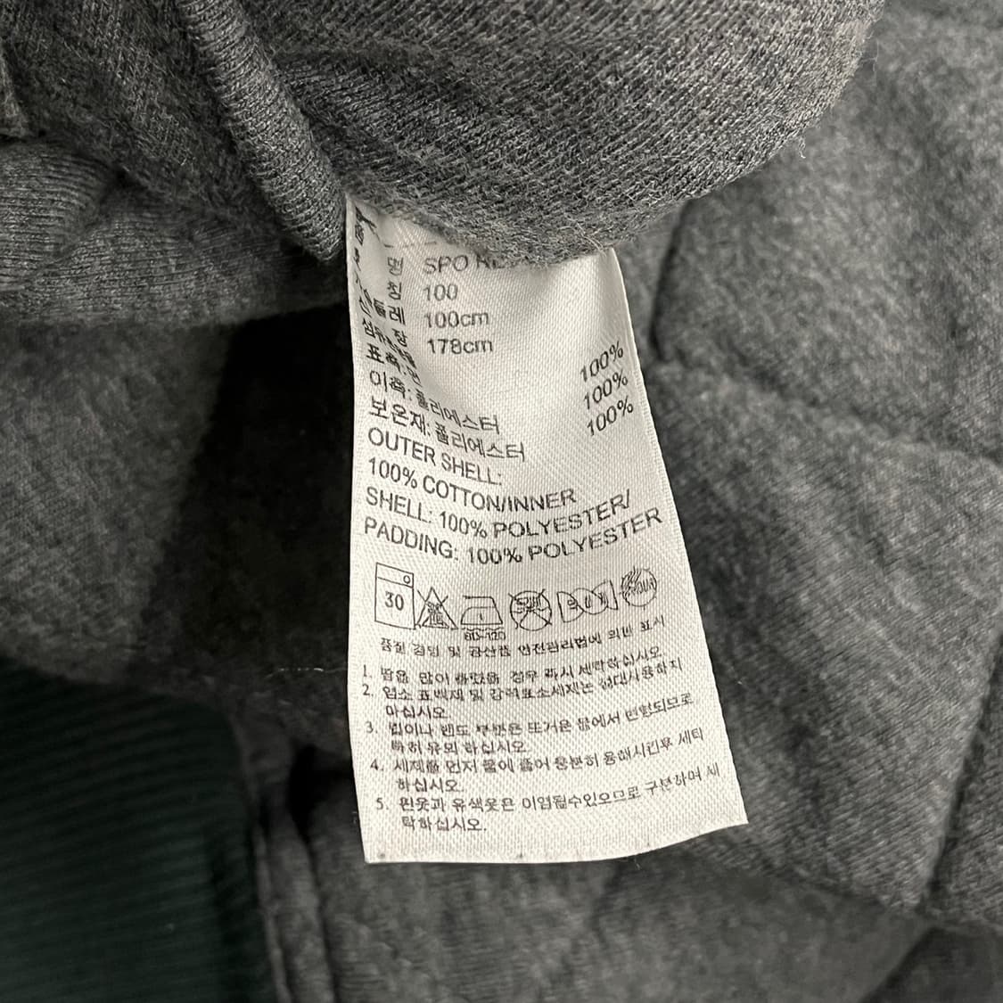 [정품/100] 아디다스 양면 그린 차콜 퀼팅 자켓 b8 상품이미지8