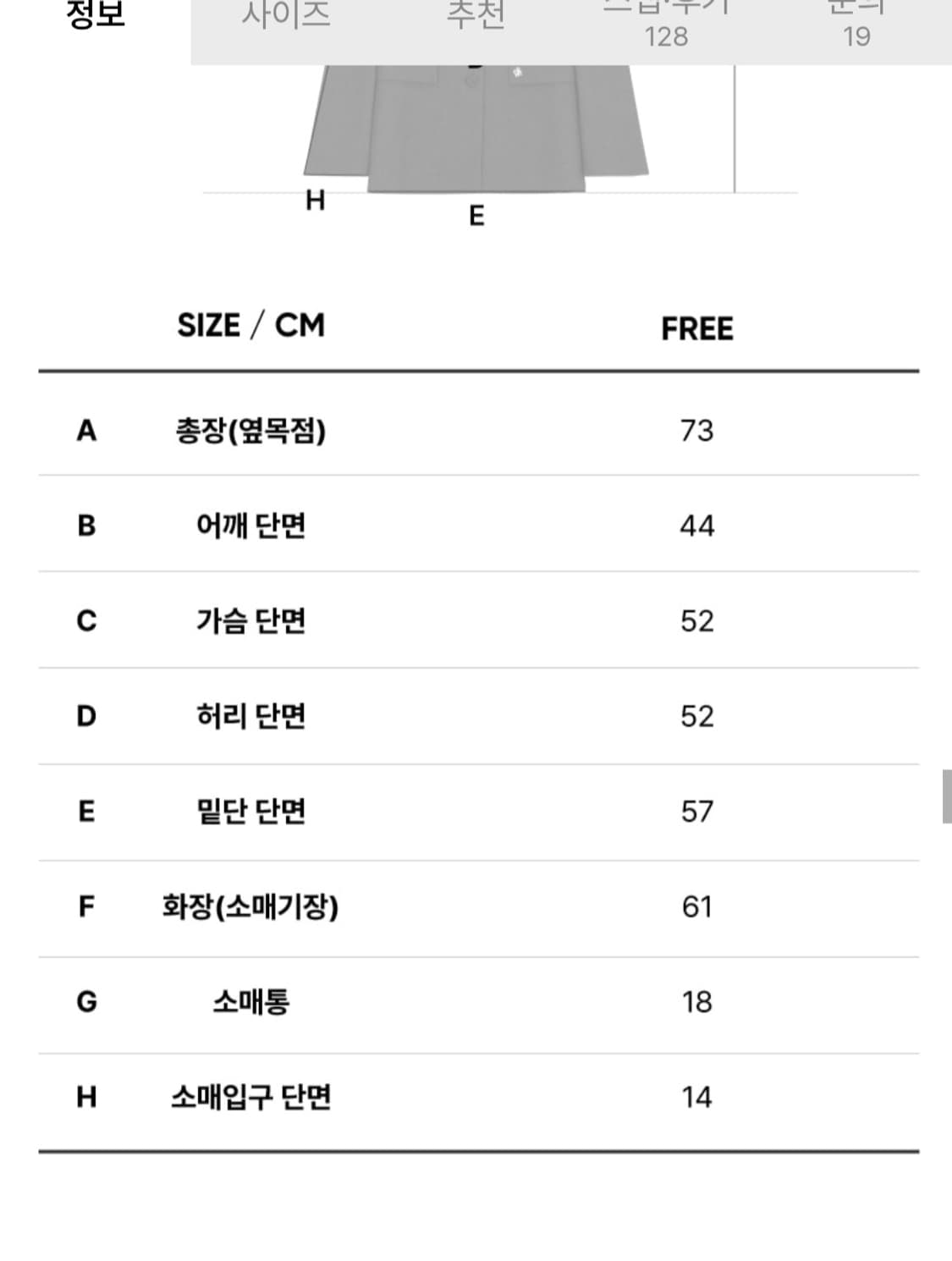 시티브리즈 블랙 루즈핏 사선 절개 싱글 자켓 상품이미지8
