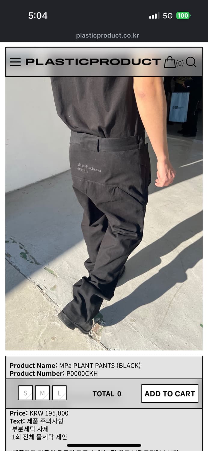 (신상)플라스틱프로덕트 상품이미지1