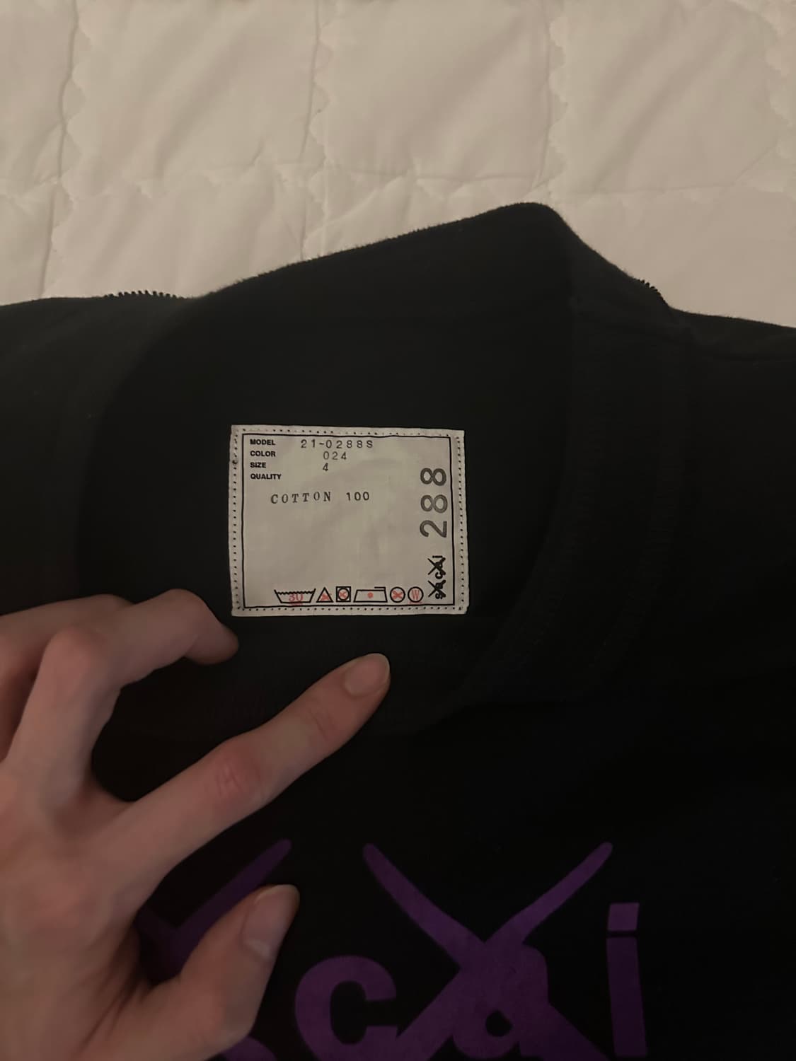 사카이 x 카우스 티셔츠 상품이미지5