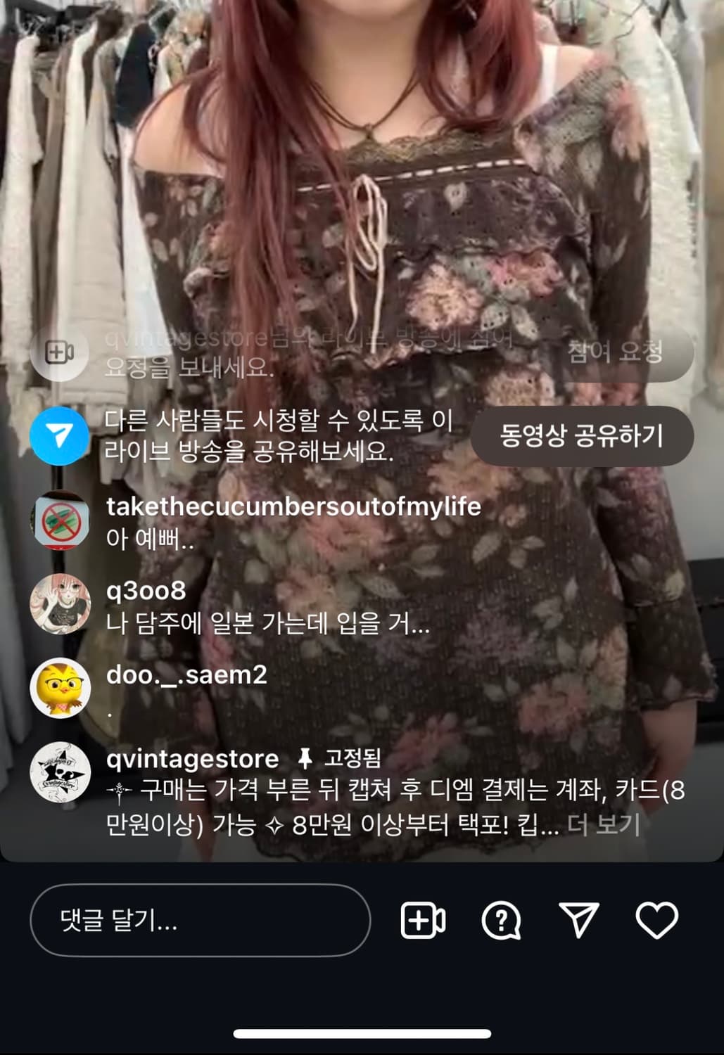 q빈티지 꽃무늬 브라운 일본느낌 상의 상품이미지2