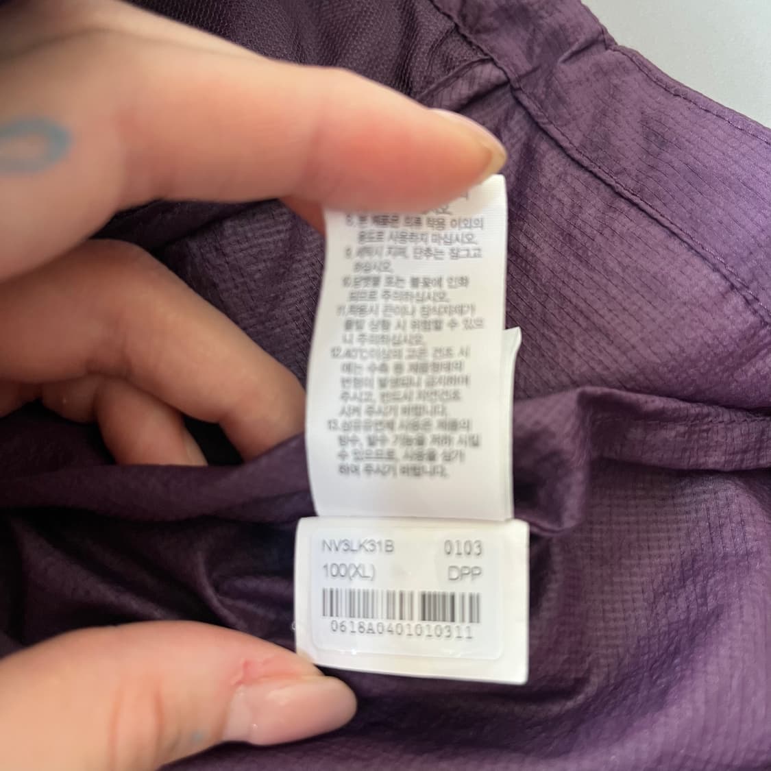 노스페이스 퍼플 베스트 자켓 XL 상품이미지6