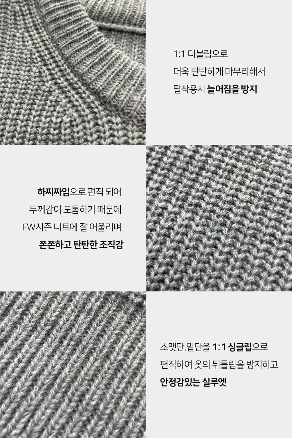 [os] 미니멀 비비드 크루넥 니트 상품이미지9