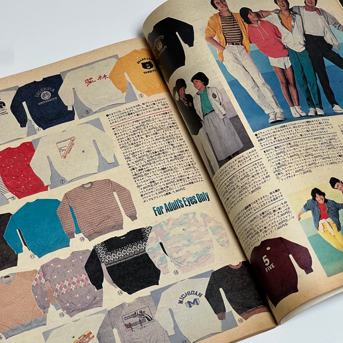 뽀빠이 81년 07월호 빈티지 잡지 상품이미지2