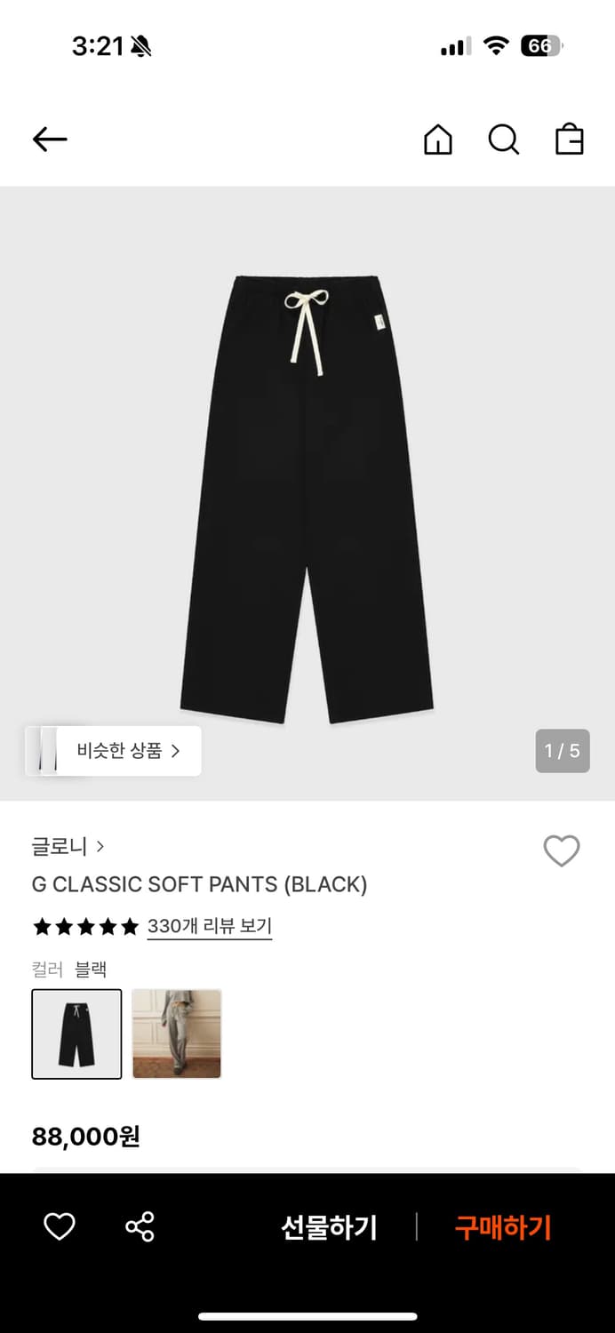 글로니 G 클래식 소프트 팬츠 블랙 S 상품이미지1