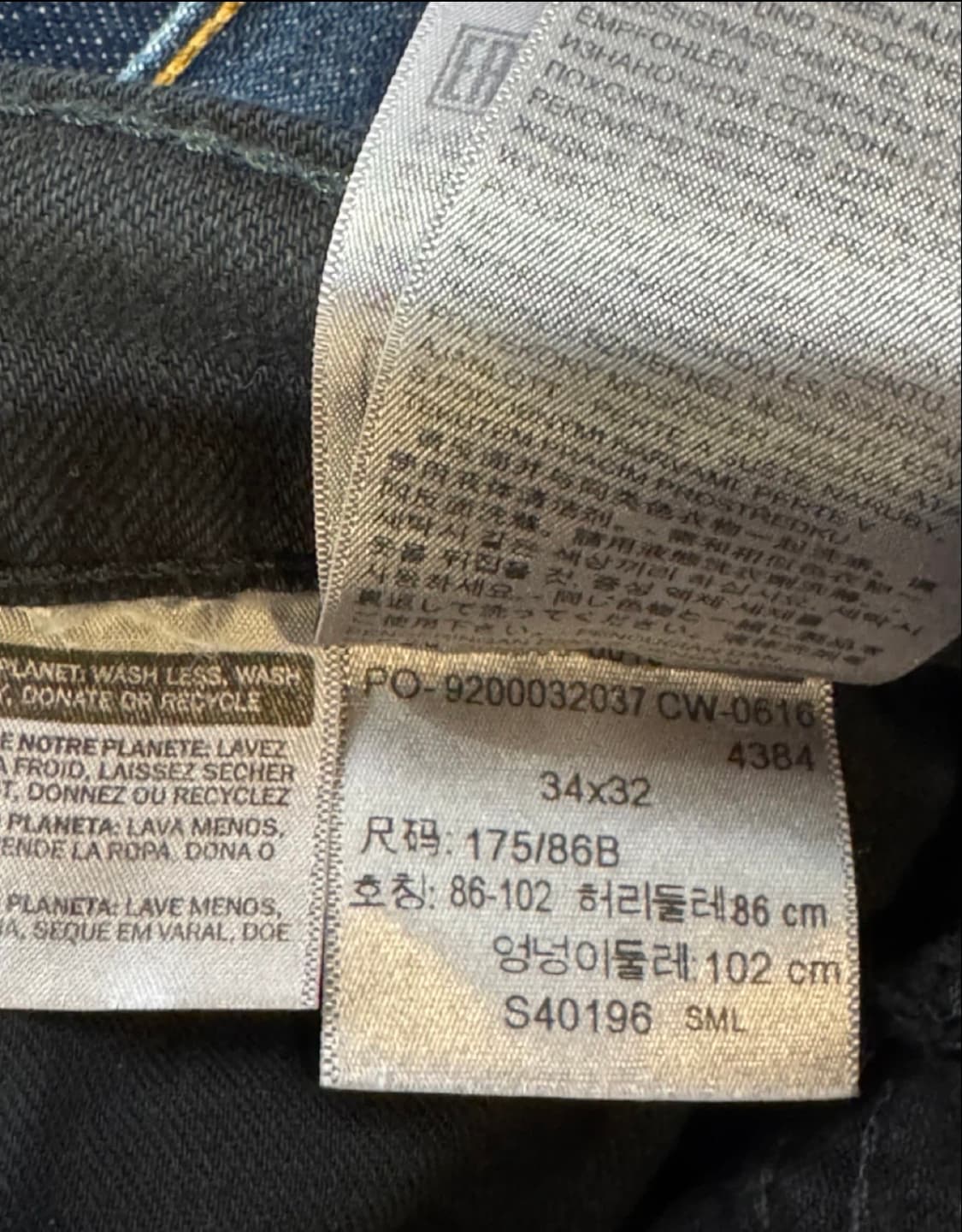 리바이스 920 블랙진 34 상품이미지6