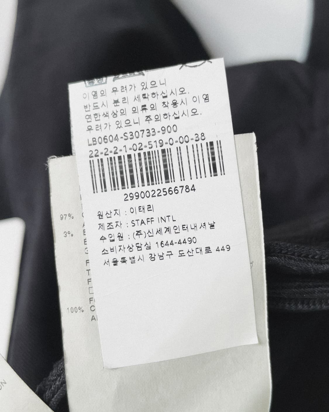 new* 디스퀘어드2 맥시 플레어 데님팬츠 상품이미지8