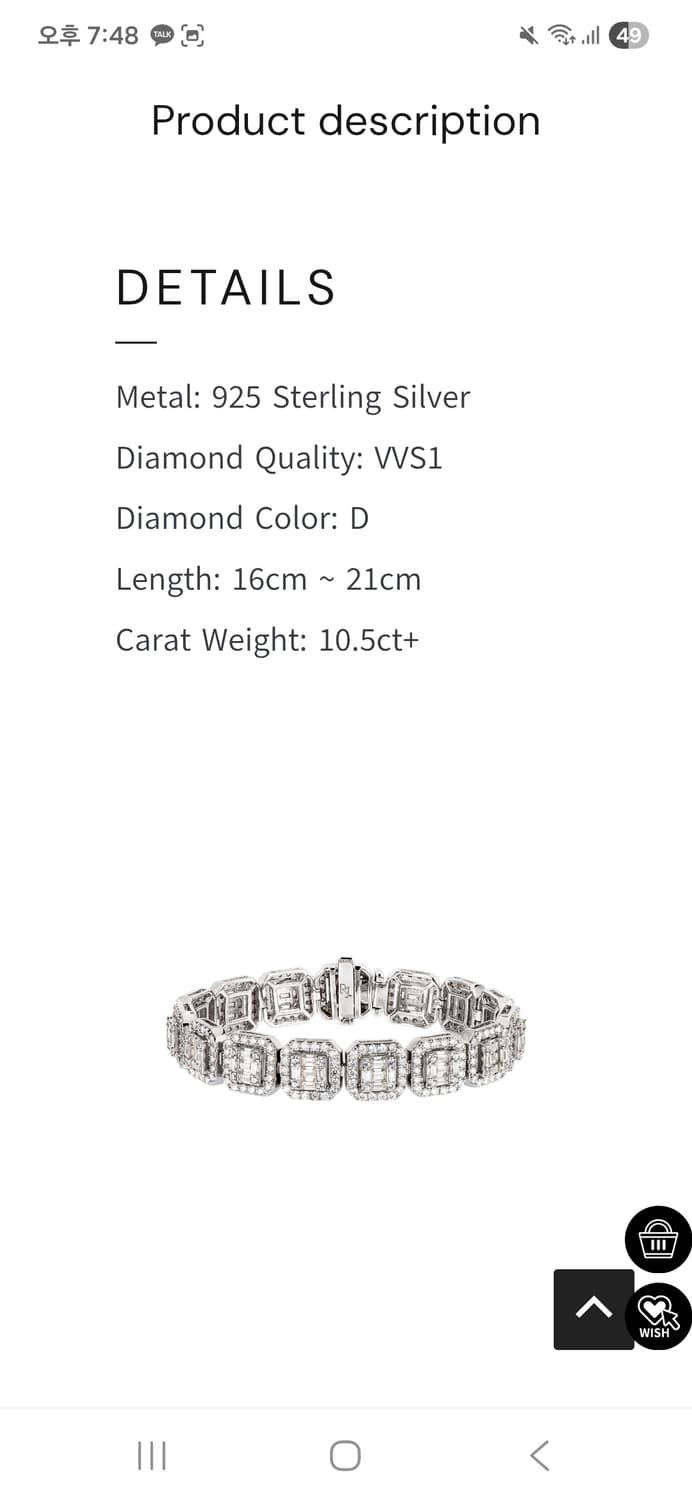 바게트 컷 팔찌 모이사나이트 17cm 레이스 쥬얼리 상품이미지2