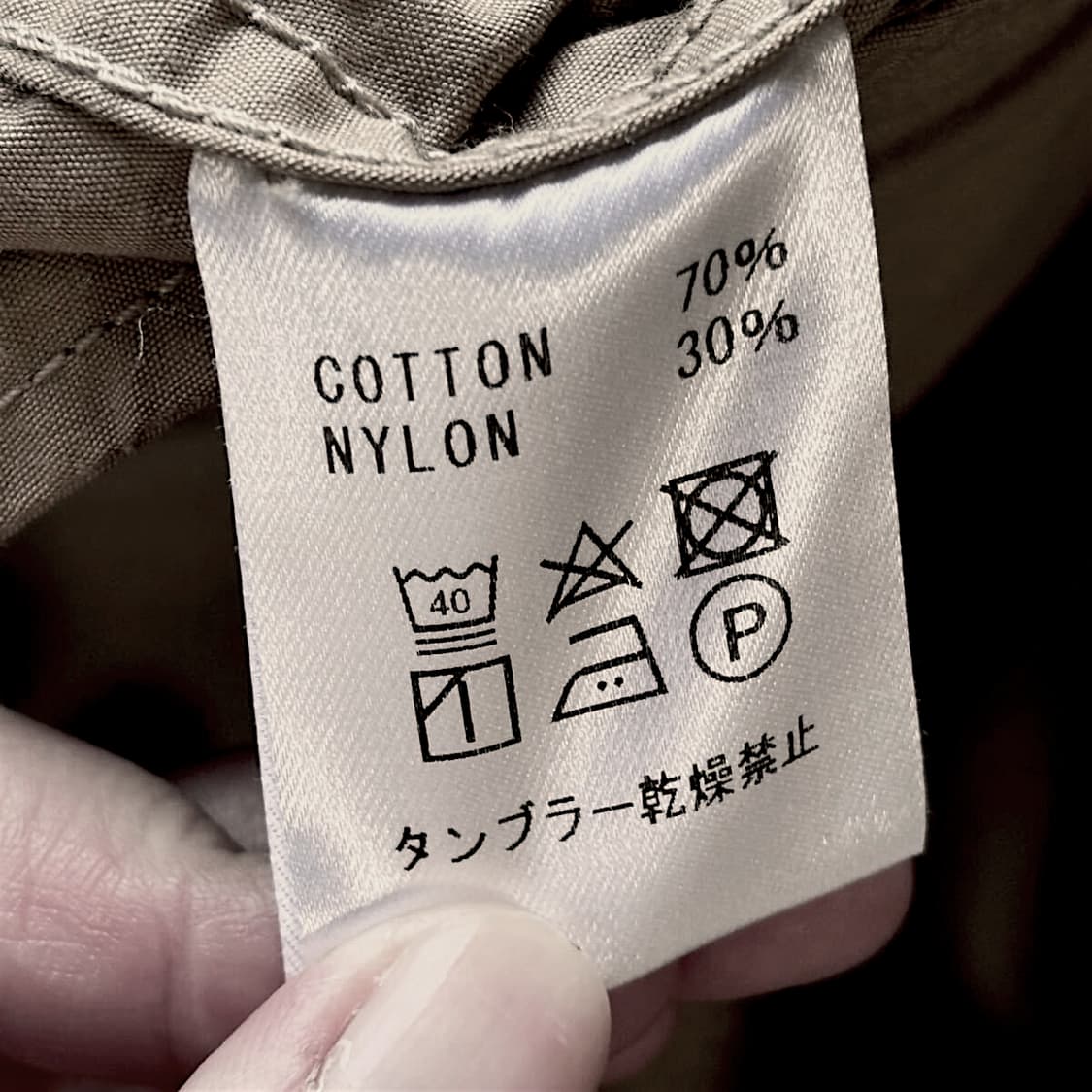 본쿠라 boncoura 코튼 스윙탑 자켓 블루종 상품이미지9