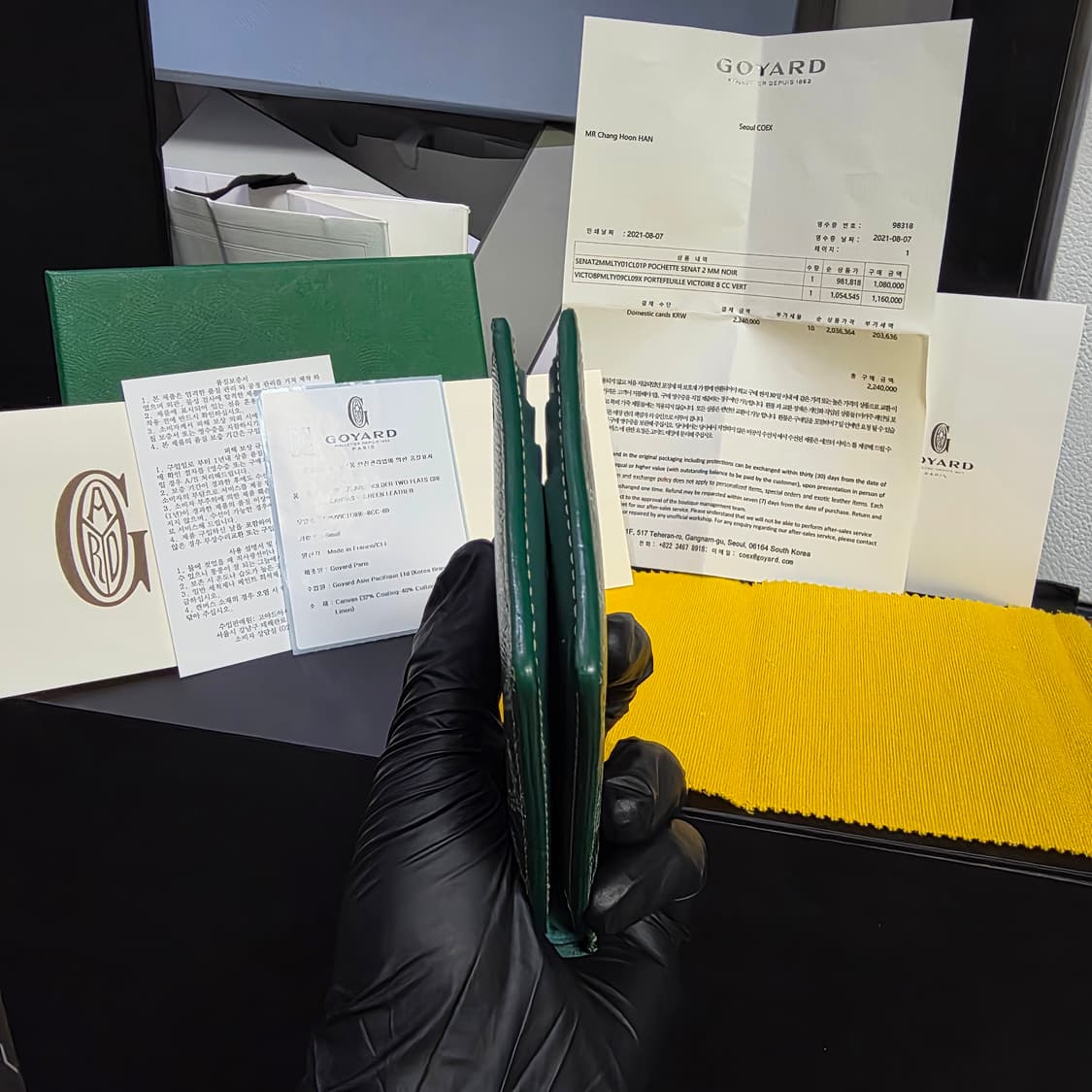 {클로젯}[풀구성+인보이스]고야드 빅투와르 반지갑 스페셜 컬러 그린 상품이미지8
