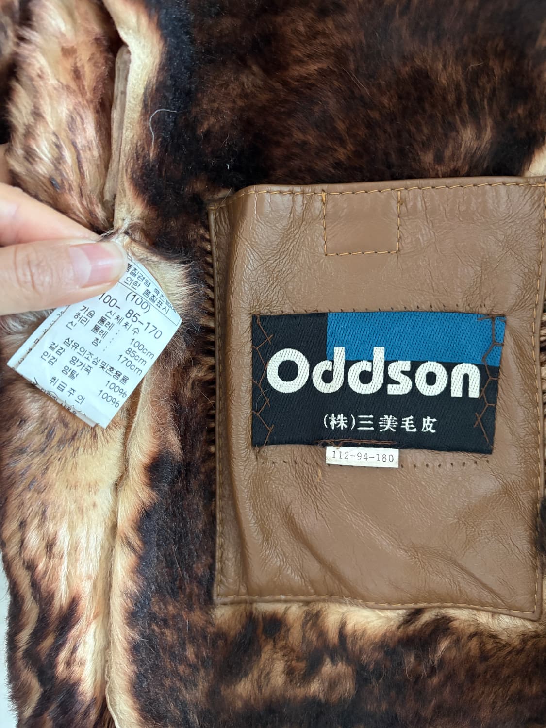 리얼 양털 무스탕  상품이미지8