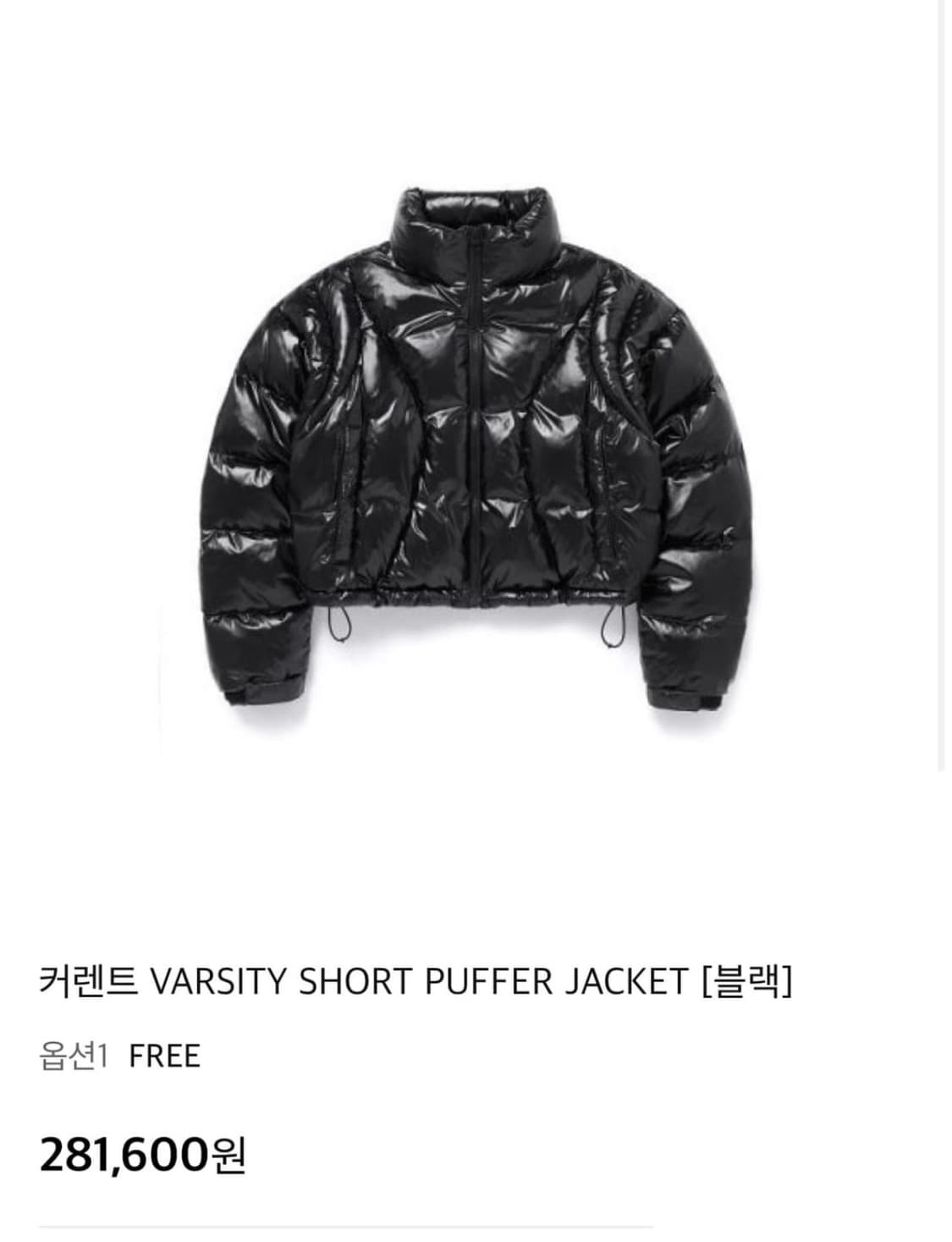 커렌트 패딩 varsity short puffer 상품이미지2