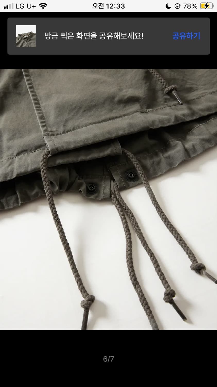 ESFAI M65 FISHTAIL PARKA (OLIVE) 상품이미지6