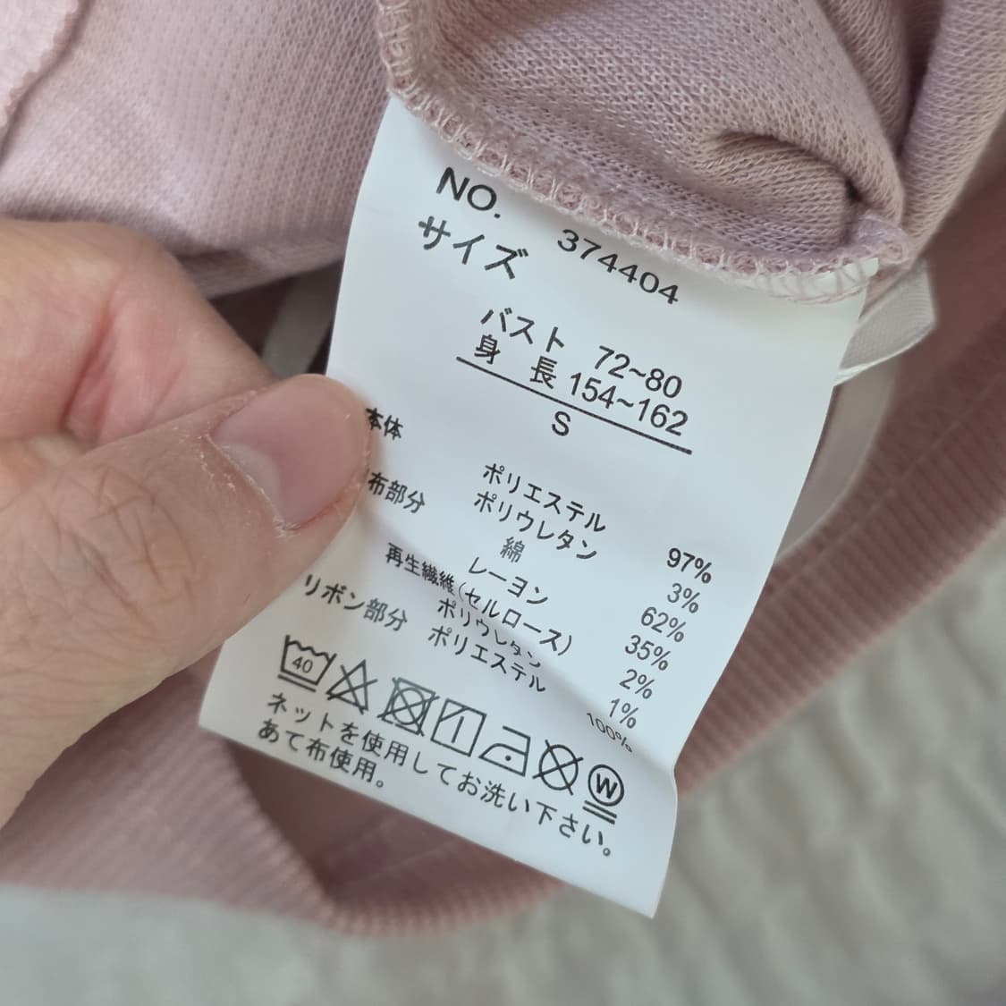 아바일 핑크 히메갸루 퍼프리본 니트블라우스 상품이미지5